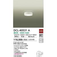 安心のメーカー保証【インボイス対応店】【送料無料】大光電機照明器具 DCL-40531A シーリングライト LED≪即日発送対応可能 在庫確認必要≫灯の広場 | 灯の広場