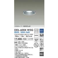 安心のメーカー保証【送料無料】大光電機 DDL-6004WSG ダウンライト LED≪即日発送対応可能 在庫確認必要≫灯の広場 実績20年の老舗 | 灯の広場