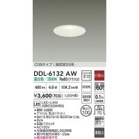 安心のメーカー保証【送料無料】大光電機 DDL-6132AW 屋外灯 ダウンライト LED≪即日発送対応可能 在庫確認必要≫灯の広場 実績20年の老舗