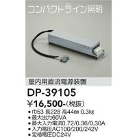 公式 ベースライト オーデリック照明器具 XL501024R4D（光源ユニット別 