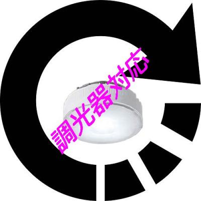 TOSHIBA 電球（口金：GH76pー5）｜照明、電球｜家具、インテリア 通販
