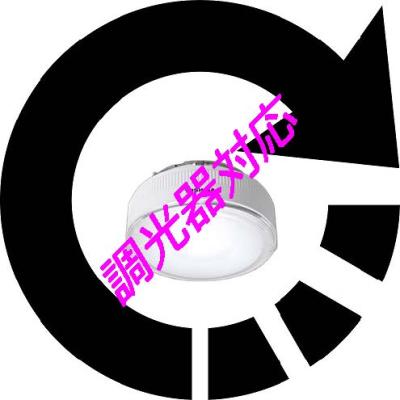LED電球、LED蛍光灯（口金：GH76pー5）｜電球｜照明、電球｜家具