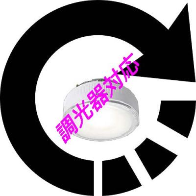 LED電球、LED蛍光灯（口金：GH76pー5）｜電球｜照明、電球｜家具