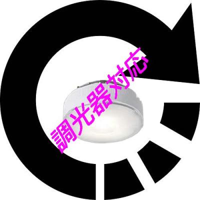 電球（口金：GH76pー5）｜照明、電球｜家具、インテリア おすすめ人気