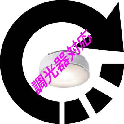 TOSHIBA 照明、電球（口金：GH76pー5）｜家具、インテリア おすすめ