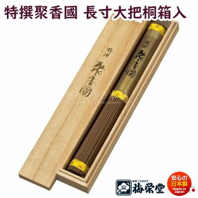 ☆聚香國☆しゅうこうこく☆の商品一覧 通販 - Yahoo!ショッピング ☆聚香國☆しゅうこうこく☆の商品一覧 通販 - Yahoo!ショッピング
