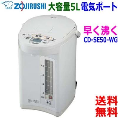 象印 cd-pb50のおすすめ人気商品一覧 通販 - Yahoo!ショッピング