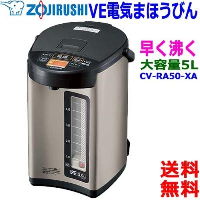 象印 電気ポット 5l（優湯生）のおすすめ人気商品一覧 通販 - Yahoo