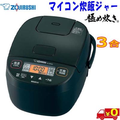 あかりヤフー店 - 炊飯器｜Yahoo!ショッピング