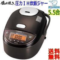 象印 ZOJIRUSHI 日本製 圧力ＩＨ炊飯ジャー 極め炊き 5.5合炊き NP-ZU10 もち麦 押麦 白米熟成炊き 黒まる厚釜 釜厚1.7mm【送料無料t】Pressure IH rice cooker | あかりヤフー店