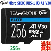 Team Micro SDXC MicroSDカード 256GB TEAUSDX256GIV30A103 UltraHD 4K UHS-1 U3タイプ A1 V30 100MB/s高速 SDアダプタ【送料無料nポスト投函】micro sdxc card | あかりヤフー店
