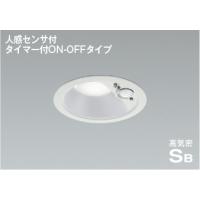 AD7139W50  照明器具 人感センサ付高気密SBダウンライト (φ100・100W相当) LED（昼白色） コイズミ照明(KAC) | 照明販売　あかりやさん