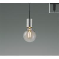 AP55945  照明器具 ペンダント (プラグ)・レール専用 LED（電球色） コイズミ照明(PC) | 照明販売　あかりやさん