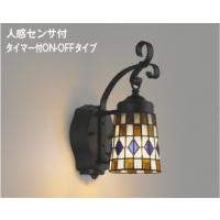 AU47350L  照明器具 人感センサ付玄関灯 防雨型ブラケット LED（電球色） コイズミ照明(PC) | 照明販売　あかりやさん