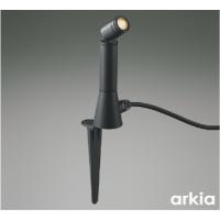 AU92277  照明器具 DC24Vエクステリアスパイクスポット LED（電球色） コイズミ照明(KAC) | 照明販売　あかりやさん