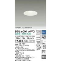 DDL-6004AWG 調光対応ダウンライト(軒下兼用) 準耐火構造対応タイプ (φ100・白熱灯100W相当) LED 7.8W 温白色 大光電機 (DDS) 照明器具 | 照明販売　あかりやさん