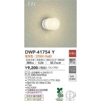 DWP-41754Y 浴室灯 (白熱灯60W相当) LED電球 4.2W（E17） 電球色 大光電機 (DDS) 照明器具 | 照明販売　あかりやさん