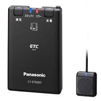 パナソニックPanasonic ETC1.0車載器 CY-ET926D アンテナ一体型 新セキュリティ対応 音声案内タイプ | あかるストア