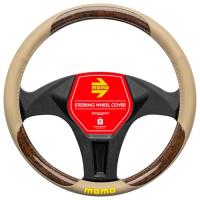 MOMO モモ BRIAR ブライアー ハンドルカバー ステアリングカバー ITALY イタリア ミラノ Sサイズ ベージュ／ブラウンウッド | あかるストア