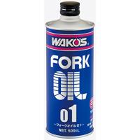 ワコーズオイル 15w-40（バイク） | 車、バイク、自転車 のおすすめ
