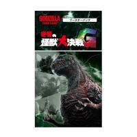 ゴジラ カードゲーム ブースターパック 逆襲の怪獣大決戦“G BOX - 最