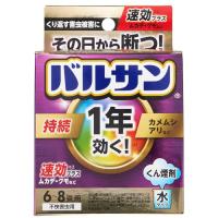 １年効く バルサン 水タイプ 6-8畳用 不快害虫用/独自のダブル有効成分/速攻 + 持続 / 1回の使用で1年効く | あかるストア