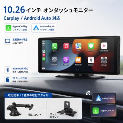 オンダッシュナビ 最新（自動車 ドライブレコーダー）｜自動車 | 車