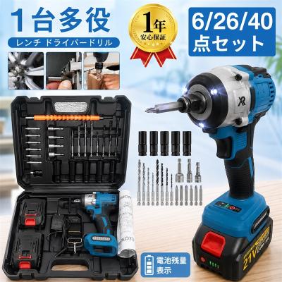 電動インパクトレンチ 21vの商品一覧 通販 - Yahoo!ショッピング