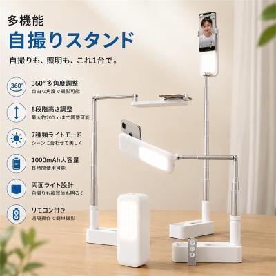 tiktok ライト（スマホ、タブレットアクセサリー、周辺機器） | スマホ