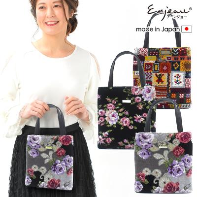 アーンジョー バッグ年齢層（ファッション）のおすすめ人気商品一覧