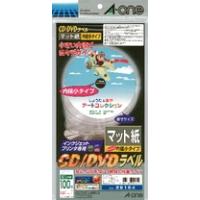 A-one エーワン CD/DVDラベル インクジェットプリンタ専用タイプ マット紙 A4判変型 2面 内径小タイプ 50シート 品番 29164 | 赤塚ビジネス株式会社