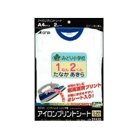 A-one エーワン アイロンプリントシート 白・薄色生地用 A4判 ノーカット 2シート 品番 51125 | 赤塚ビジネス株式会社