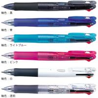 多色ボールペン ゼブラ ZEBRA 0.7mm クリップ-オンG 4C 4色ボールペン 黒 B4A3-BK | 赤塚ビジネス株式会社