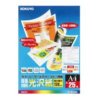 レーザープリンター用紙 コクヨ KOKUYO カラーレーザー&amp;カラーコピー用紙（両面印刷用・光沢紙）A4 25枚 LBP-FG1810 | 赤塚ビジネス株式会社