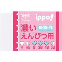 コクヨ 消しゴムリサーレ プレミアムタイプ 01 メール便対象 44jvi970 ダリアストア 通販 Yahoo ショッピング