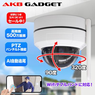 アキバガジェット - 防犯カメラ｜Yahoo!ショッピング