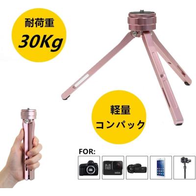 djiジンバルカメラ（カメラ用三脚）（雲台セット内容：2WAY雲台付き 