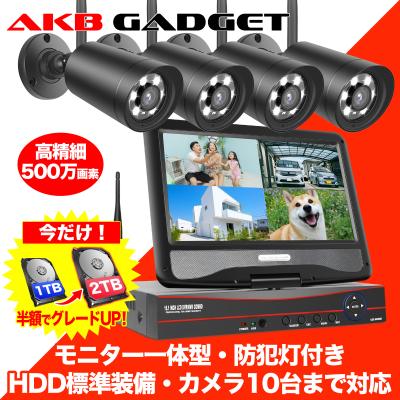 防犯カメラ セット 4台（有線/無線：無線/有線）のおすすめ人気商品