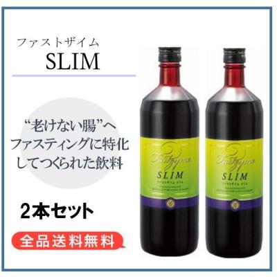 ファストザイム プラスの商品一覧 通販 - Yahoo!ショッピング