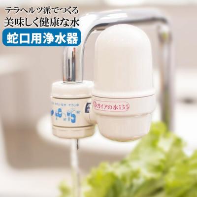 ガイアの水135　ビビアン　蛇口用交換カートリッジ2個セット Amazon | ガイアの水135 蛇口用浄水器専用カートリッジ （1日50