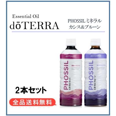 ドテラ ミネラルのおすすめ人気商品一覧 通販 - Yahoo!ショッピング