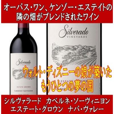 ワイン オーパスワン 最安値の商品一覧 通販 - Yahoo!ショッピング ワイン オーパスワン 最安値の商品一覧 通販 - Yahoo!ショッピング