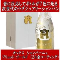 ドンペリ ゴールド(ワイン)の商品一覧|ドリンク、水、お酒 ドンペリ ゴールド(ワイン)の商品一覧|ドリンク、水、お酒
