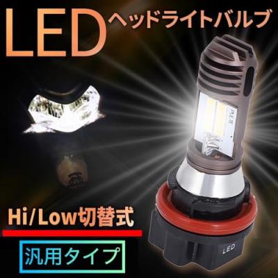 メトロポリタンテール　LED電球　クレアスクーピー 北米ホンダ純正 テールランプ のパーツレビュー | クレア