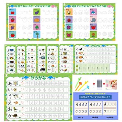 くもん ひらがな練習教材 はじめてのひらがな1集 | すべての商品 | | KUMON SHOP