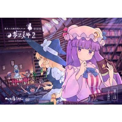 東方夢想夏郷のおすすめ人気商品一覧 通販 - Yahoo!ショッピング