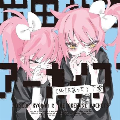 アキバホビー Yahoo!店 - オリジナル｜Yahoo!ショッピング