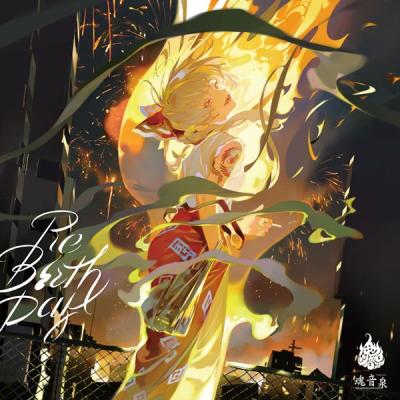 【新品17】癒しの風Vol.1大空魔術/AleileCrest魂音泉DDBY CD 【新品17】癒しの風Vol.1大空魔術/AleileCrest魂音泉DDBY