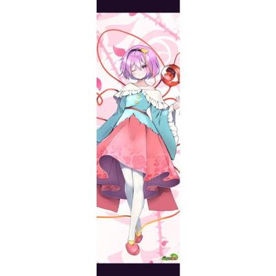ねんどろいど 東方Project 古明地さとりのおすすめ人気商品一覧 通販