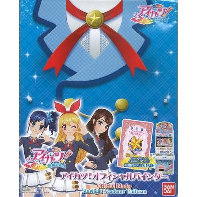 アイカツ バインダー 商品一覧 - アキバホビー Yahoo!店 - 売れ筋通販